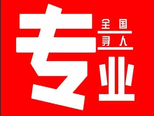 岳阳楼侦探调查如何找到可靠的调查公司